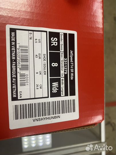 Коньки CCM JetSpeed FT4 Sr Wide