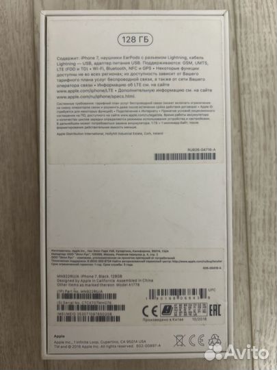 iPhone 7, 128 ГБ