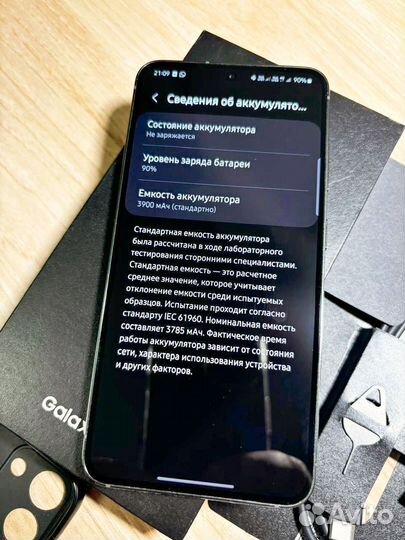 Samsung Galaxy S23, 8/256 ГБ