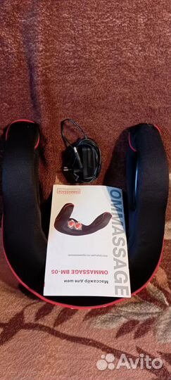 Массажер для шеи