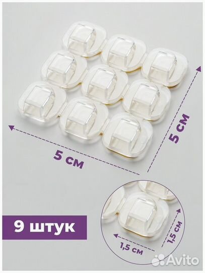 Крепления для гирлянд 