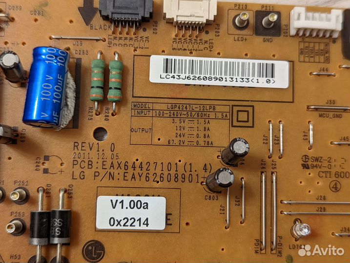 Блок питания для 42LS570S