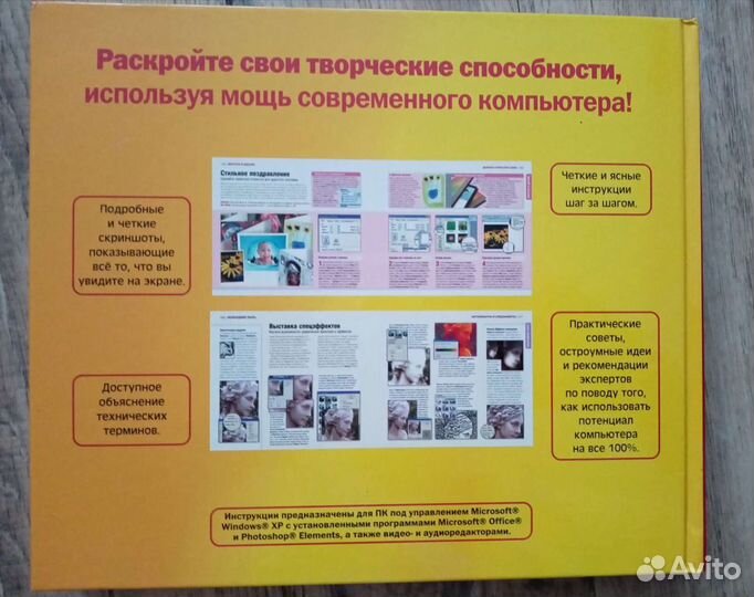 Книга новая