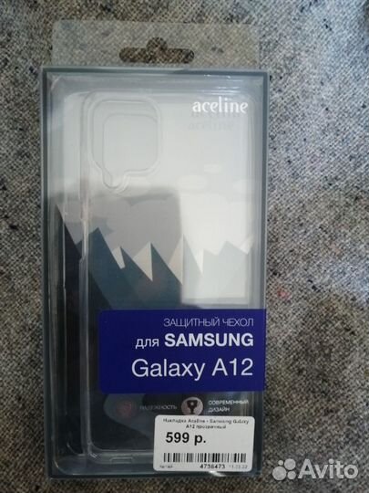 Чехол для смартфона Samsung Galaxy A12