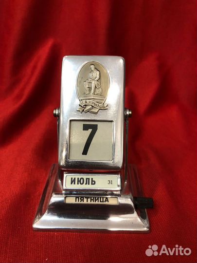 Календарь перекидной Пушкин/Крылов