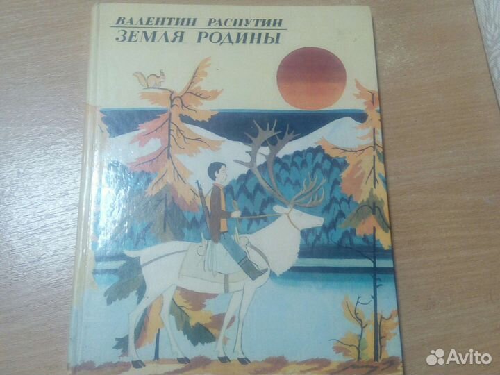 Книги разные