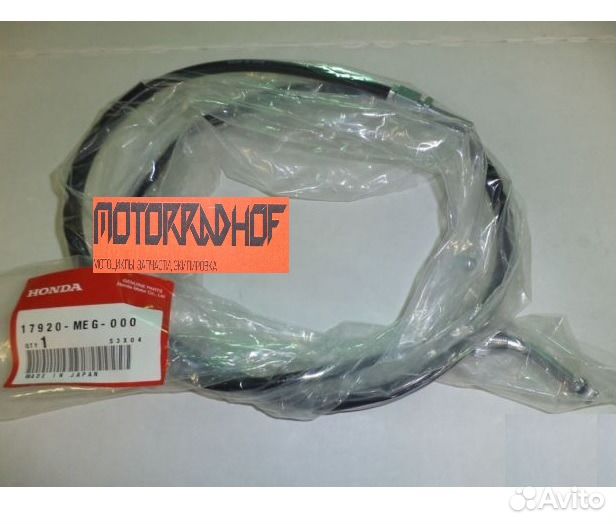 Трос газа обратный honda vt750c 17920MEG000