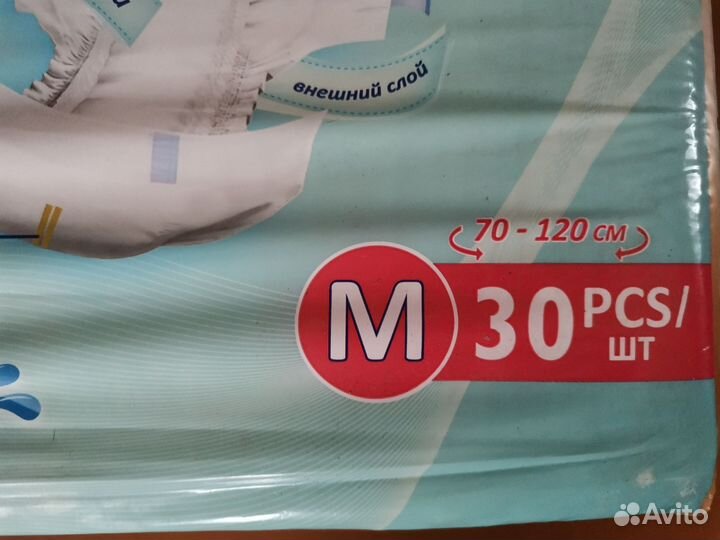 Памперсы для взрослых