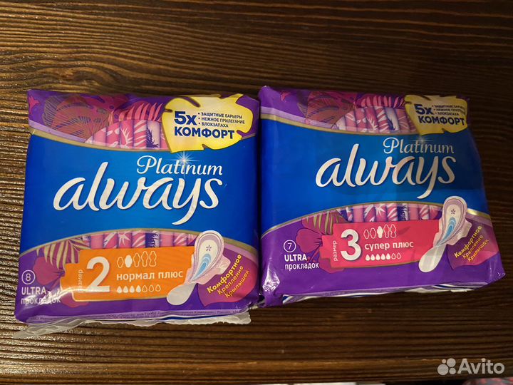 Прокладки. Тампоны