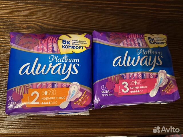 Прокладки. Тампоны