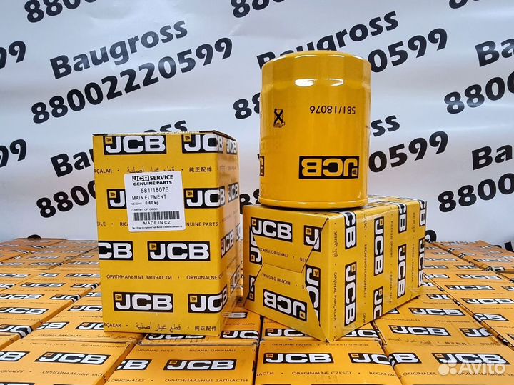 Запчасти jcb фильтр кпп 581/18063