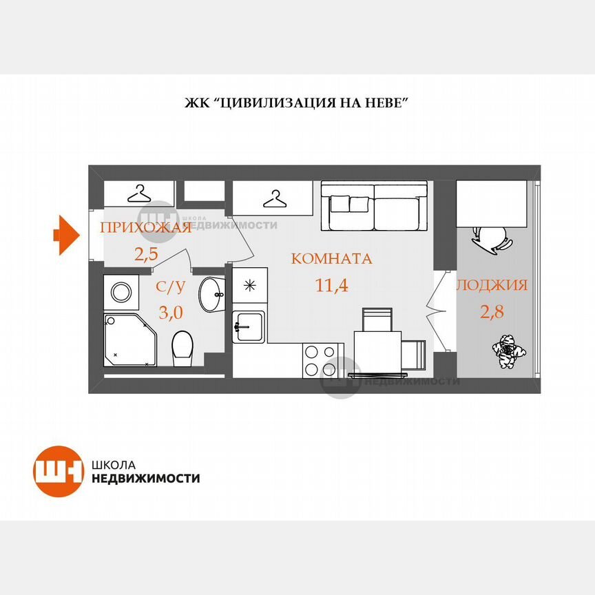 Квартира-студия, 18,3 м², 13/23 эт.