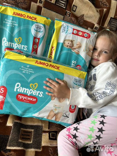 Pampers