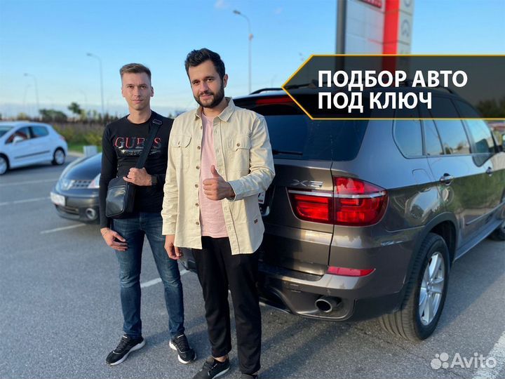 Автоподбор выездная диагностика подбор авто