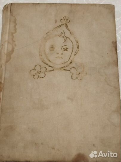 Д-р Мирка Климова-Фюгнерова 