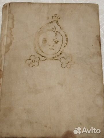 Д-р Мирка Климова-Фюгнерова 