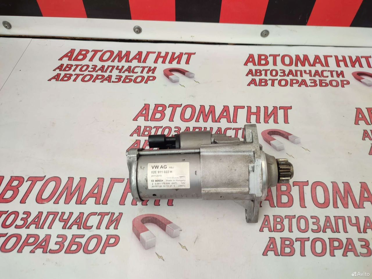 Стартер Шкода Кодиак Карок Тигуан 2