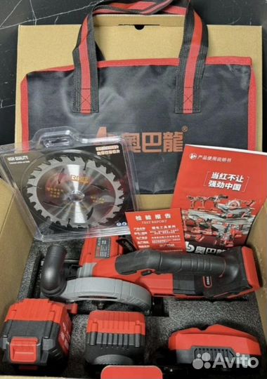 Циркулярная пила бесщеточная AoBalong 150 21V 6Ah