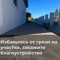 Укладка брусчатки. Асфальтирование, Тюмень