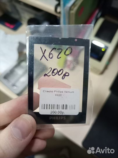 Стекло для Philips Xenium x620