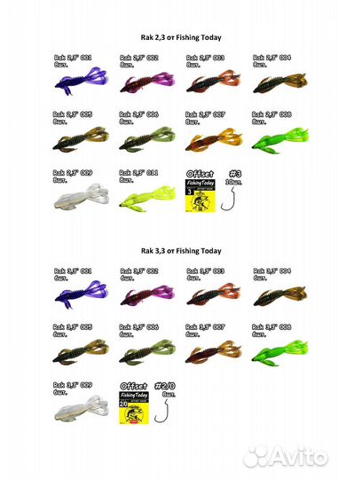 Силиконовые приманки