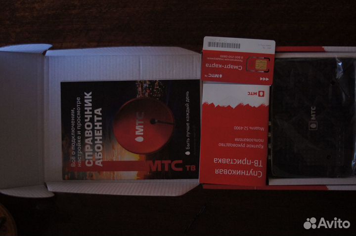 Комплект спутникового тв МТС