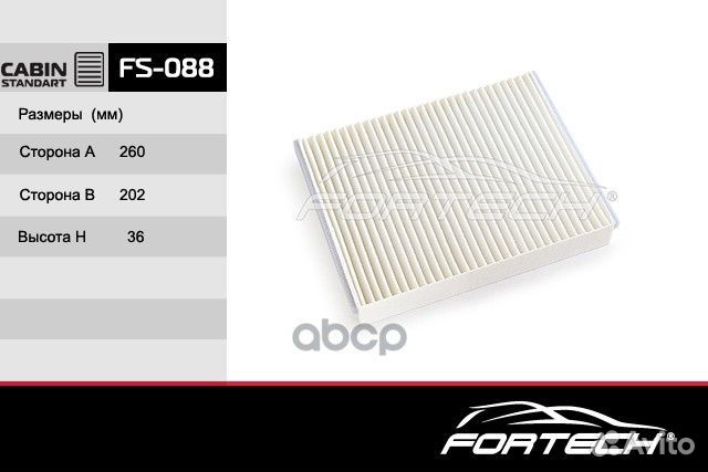 Салонный фильтр для ford focus III 11, C-MAX 0