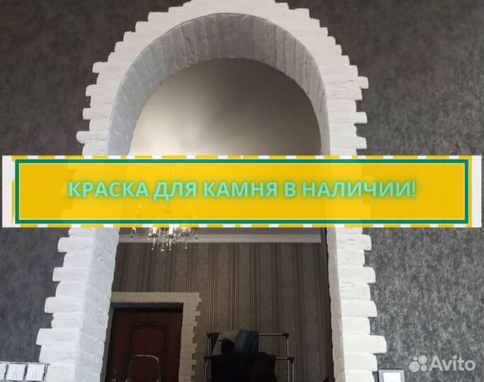 Декоративный камень. Плитка кирпич