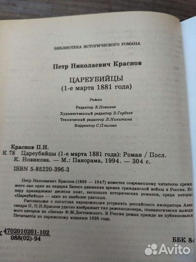 Оскар Уайльд, Избранные произведения