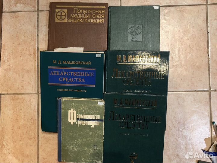 Медицинская литература,пособие для вузов