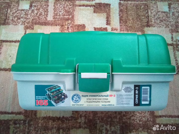 Рыболовный ящик яр-3 