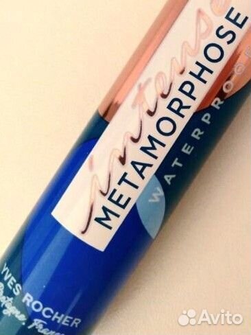 Yves Rocher новая водостойкая тушь для ресниц