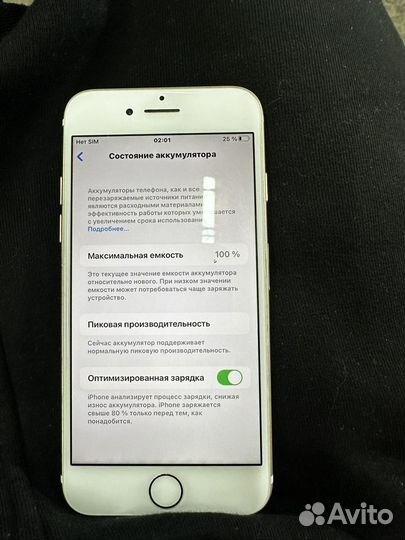 iPhone 7, 32 ГБ