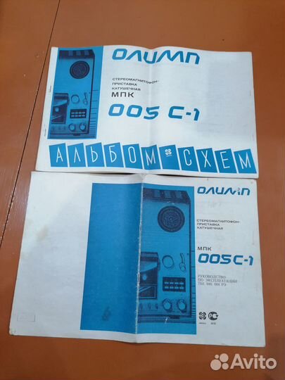 Олимп 005С1 руководство по эксплуатации