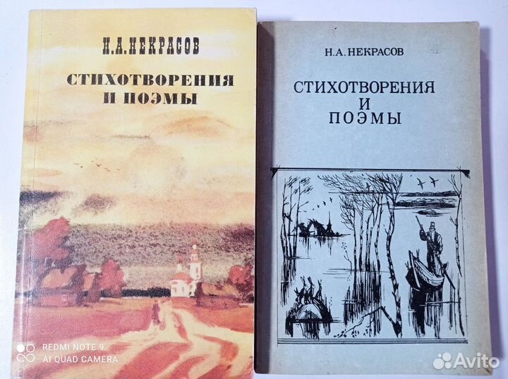 Книги русская классика