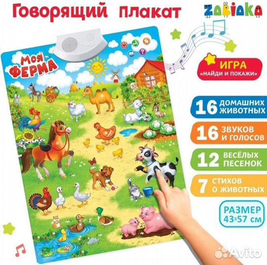 Развивающие игрушки