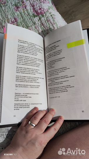 Вера Полозкова, серия книг