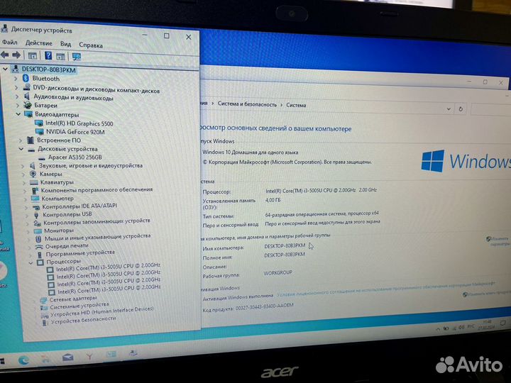 Acer 15.6