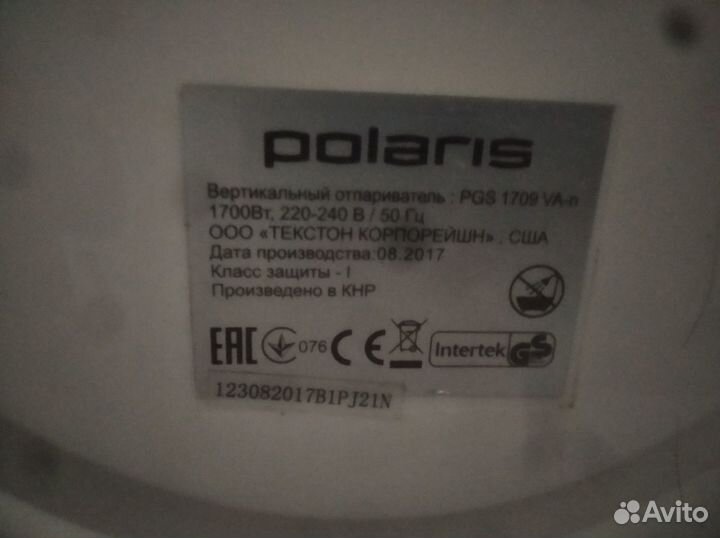 Вертикальный отпариватель Polaris PGS 1502CA