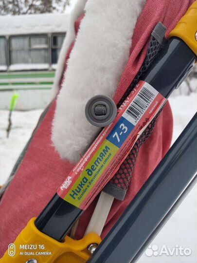 Детские санки коляска бу