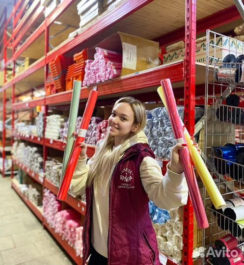 Товары для флористов. Упаковка. Пленка. Лента