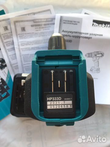 Аккумуляторный ударный шуруповёрт Makita HP333 D