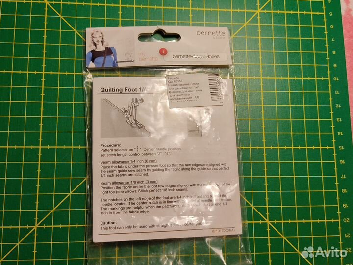 Лапка для швейной машины. Тип Bernette