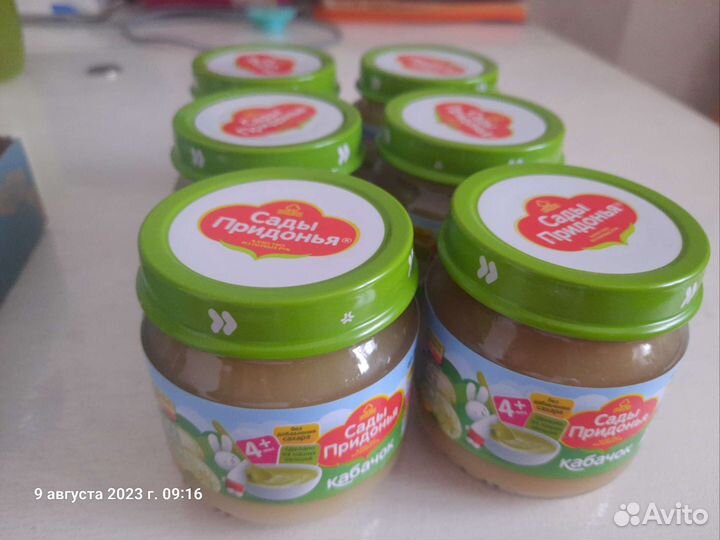 Детское питание пюре