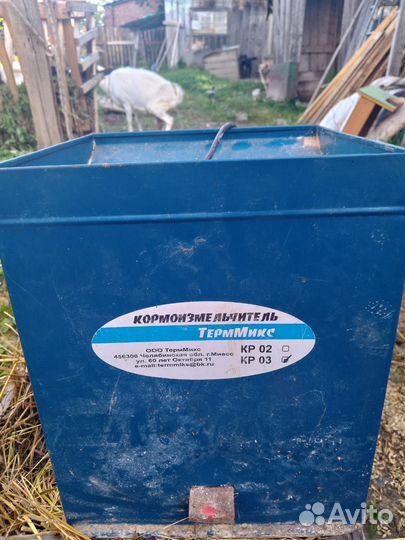 Зернодробилка бу