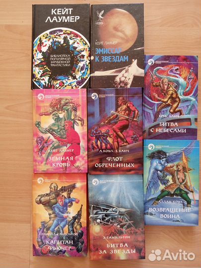 Книги фантастика и фэнтези 9