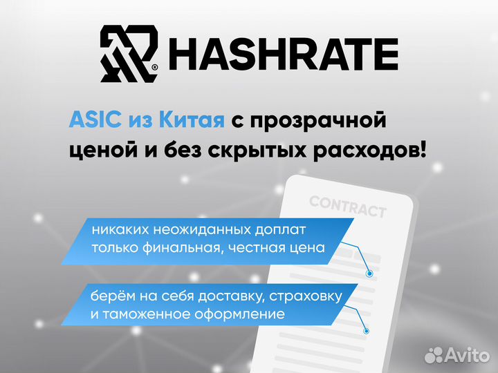 IceRiver KAS KS7 Lite 4.2Т (под заказ)