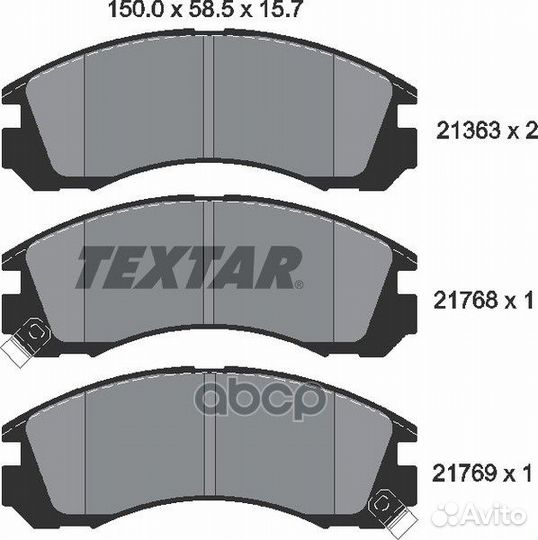 Колодки тормозные дисковые перед 2136301 Te
