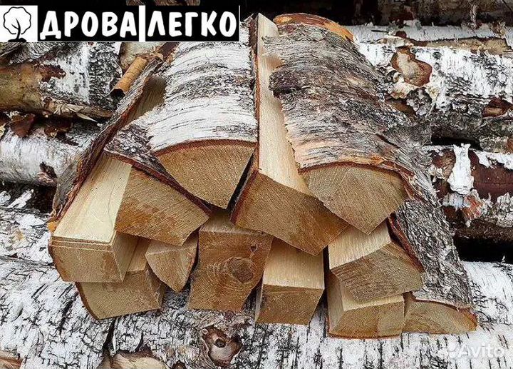 Дрова сухие
