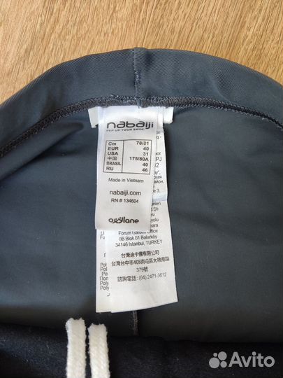 Плавки новые Декатлон